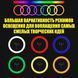 Светодиодная кольцевая лампа MJJ-36 см USB LED RGB с держателем для телефона L900259 фото 4