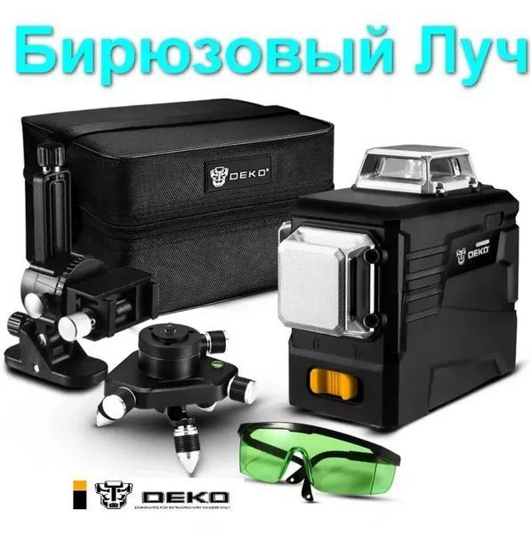 Лазерный уровень Deko 3D Бирюзовый луч 12 линий + штатив 1.02м L718531 фото