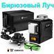 Лазерный уровень Deko 3D Бирюзовый луч 12 линий + штатив 1.02м L718531 фото 3