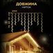 Уличная гирлянда бахрома 20 (м) 335 led светодиодов желтая черный провод LU-20MBY фото 4