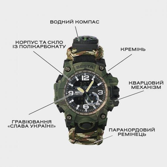 Чоловічий наручний годинник Besta Military з компасом (Камуфляж) L703008 фото