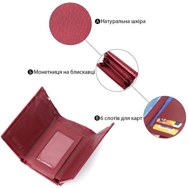 Кошелек женский в три сложения из лакированной натуральной кожи ST Leather 22708 Красный b22708 фото