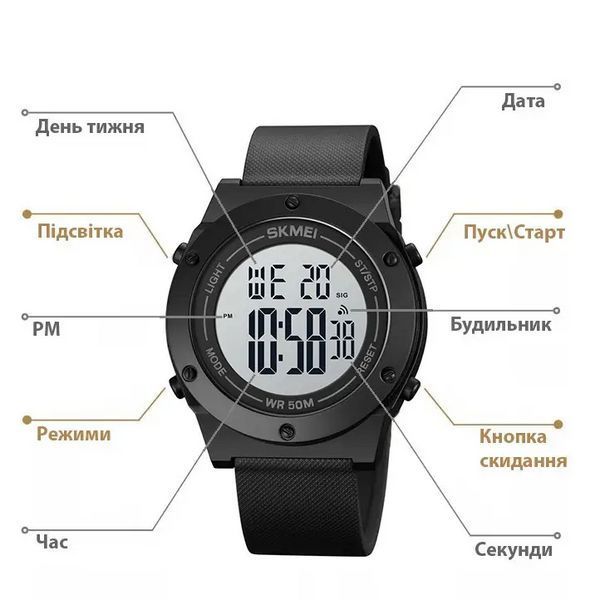 Мужские спортивные часы Skmei 1772 Черные с белым L900719 фото