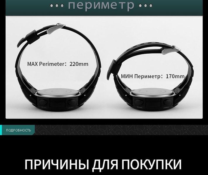 Мужские часы с компасом Skmei 1231 черные L123142 фото