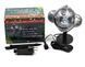 Лазер диско проектор уличный WL-809 Snow Flower Lamp (4 цвета) 1 режим L67366 фото 1