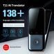 Электронный голосовой переводчик Leory T11 Wi-Fi (138 языков) без интернета 1500мАч L703867 фото 10