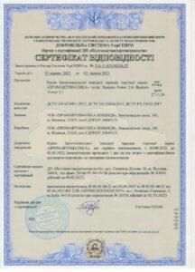 Многоканальный блок Charger Bandera Power-180 для быстрой зарядки и автономного освещения (180000мАч, 670В) L18009 фото
