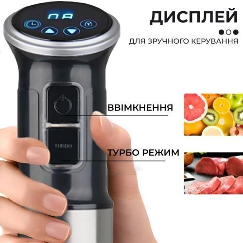 Блендер занурювальний ручний Sokany універсальний 800 Вт із сенсорним керуванням SK1729BST фото