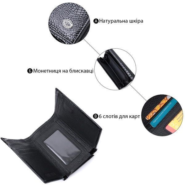 Женский кошелек в три сложения из лакированной натуральной кожи ST Leather 22707 Черный b22707 фото