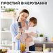 Блендер занурювальний ручний Sokany універсальний 800 Вт із сенсорним керуванням SK1729BST фото 6
