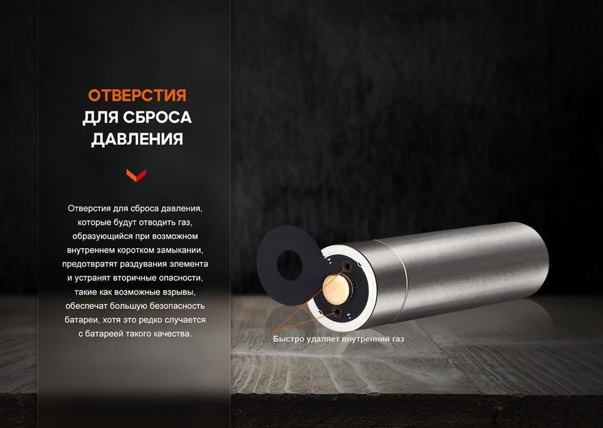 Аккумулятор AA Fenix ARB-L14-1050 Li-ion 3.6V (Черно-оранжевый) L712742 фото