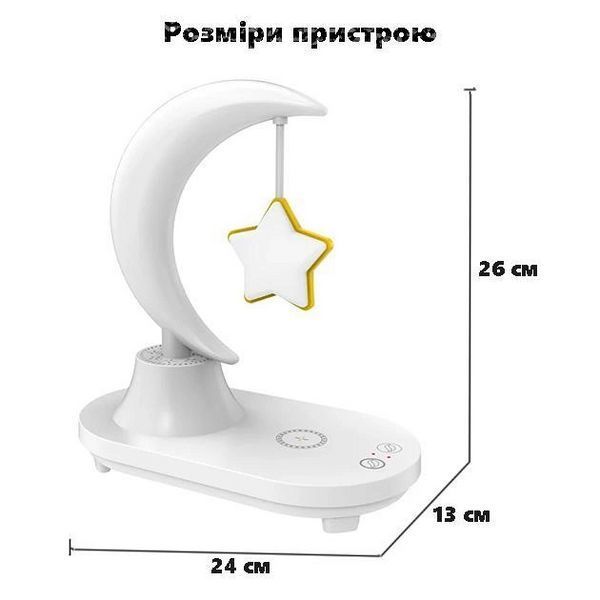 Ночник с колонкой Music Atmosphere Lamp с функцией беспроводной зарядки L703112 фото