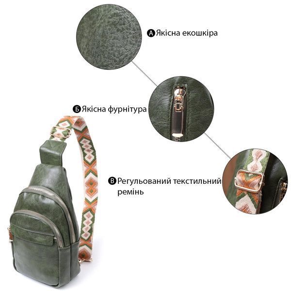Сумка з однією лямкою через плече з гладкої екошкіри Vintage 22771 Зелена b22771 фото