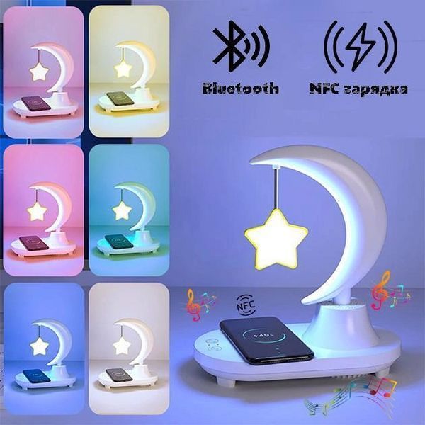 Ночник с колонкой Music Atmosphere Lamp с функцией беспроводной зарядки L703112 фото