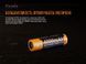 Акумулятор 21700 Fenix ​​4000mAh 3.6V (Чорно-жовтий) L712738 фото 7