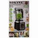 Стаціонарний блендер Sokany з чашею на 2 літри 6000 Вт SK-03037 фото 10