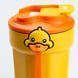 Детская термокружка G. Duck 450 мл стильный с крышкой на защелке Желтый HP28489 фото 4