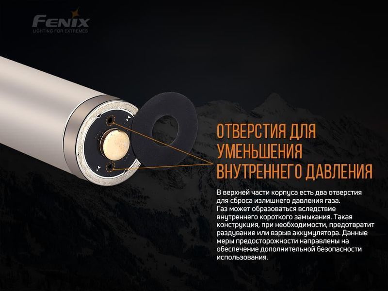 Акумулятор 21700 Fenix ​​4000mAh 3.6V (Чорно-жовтий) L712738 фото