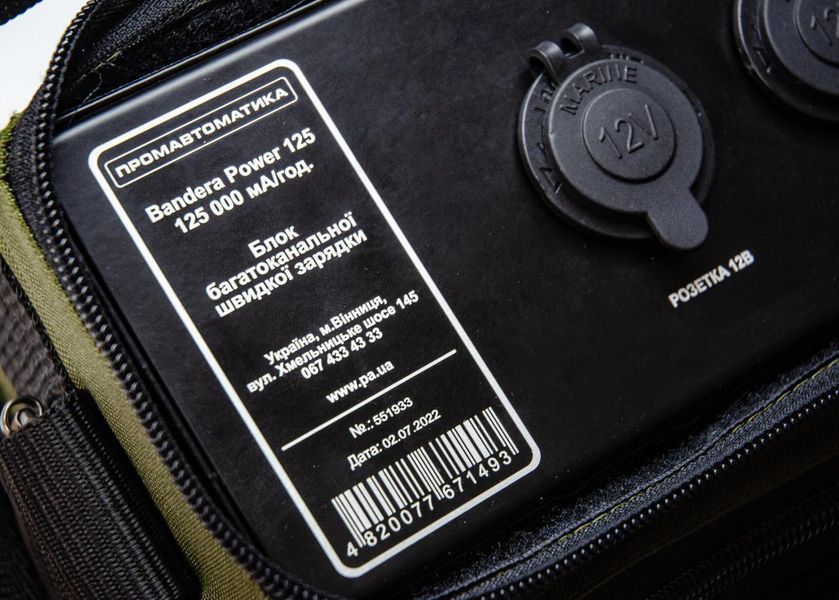 Многоканальный блок быстрой зарядки Charger Bandera Power-125 (емкость 125 000 мАч, 500 Вт/ч) L12509 фото