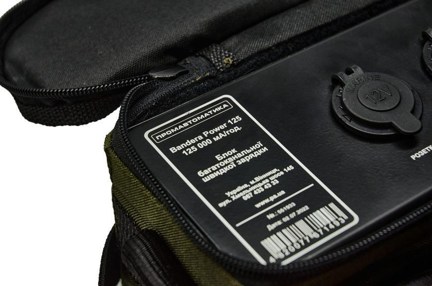 Многоканальный блок быстрой зарядки Charger Bandera Power-125 (емкость 125 000 мАч, 500 Вт/ч) L12509 фото