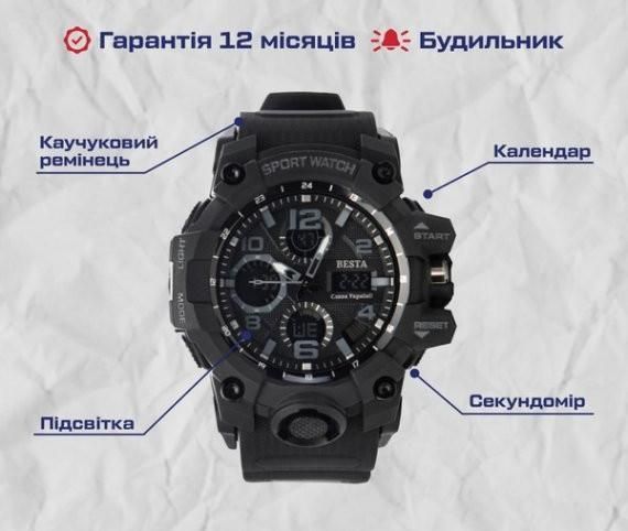 Часы мужские наручные Besta Power (Черный) L703051 фото