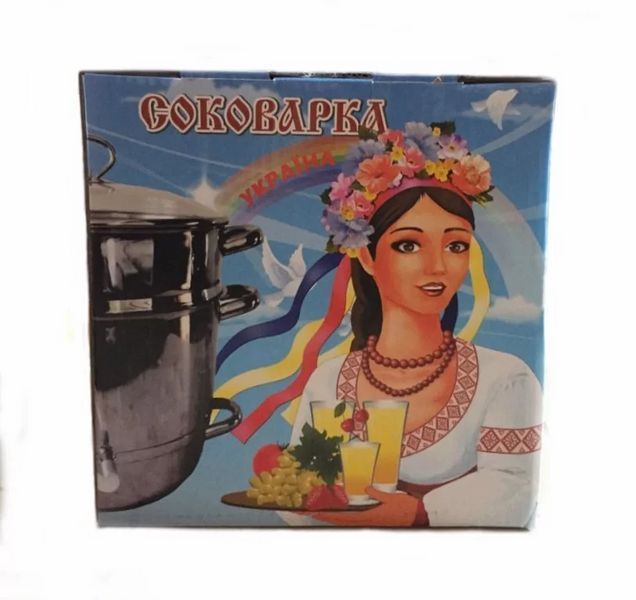 Соковарка Українка 8л (нержавіюча сталь) L900387 фото