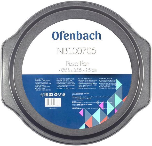 Форма для випічки Ofenbach Baking Form 35х33.5х2.5см з антипригарним покриттям, кругла NB-100705 фото