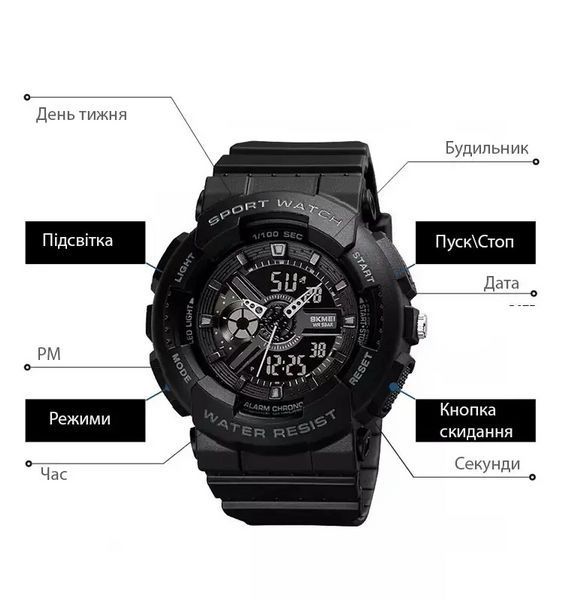 Детские наручные часы Skmei 1689 Черный L16899 фото