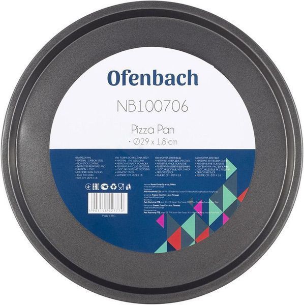 Форма для випічки піци Ofenbach Baking Form &Oslash;29х2см з антипригарним покриттям, кругла NB-100706 фото