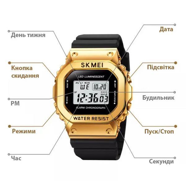 Чоловічий наручний спортивний годинник Skmei 1851 Золотистий L9007232 фото