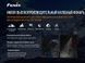 Налобный фонарик Fenix HM65R 1000лм IP68 L703298 фото 10