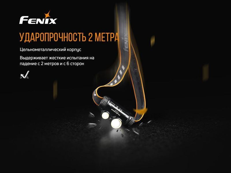 Налобный фонарик Fenix HM65R 1000лм IP68 L703298 фото
