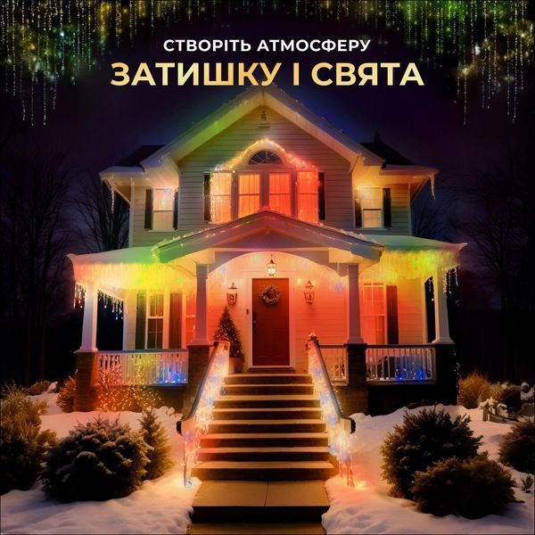 Гірлянда Бахрома вулична 405 LED 25 м від мережі біла нитка, мультиколір LU-25MWML фото