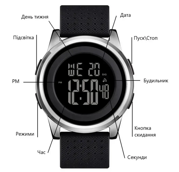 Мужские спортивные наручные часы Skmei 1502 (Серебристые) L9003062 фото