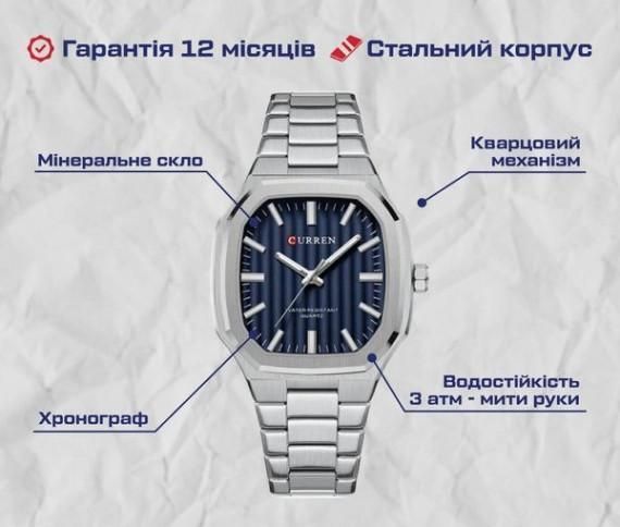 Часы кварцевые мужские наручные Curren Quadro (Серебристые) L703091 фото