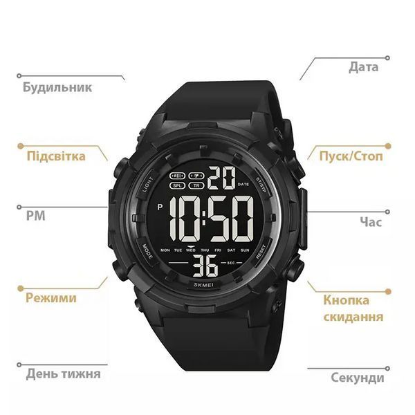 Чоловічий наручний годинник Skmei 1845 Чорний L900735 фото