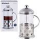 Френч-пресс Ofenbach Coffee Beans 1000 мл NB-100603 фото 6