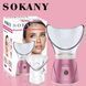 Паровая сауна с ионизатором Sokany ZJ-1078 для лица L10789 фото 3