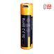 Аккумулятор 18650 Fenix 2600 mAh с micro-usb зарядкой (Черно-желтый) L712727 фото 2