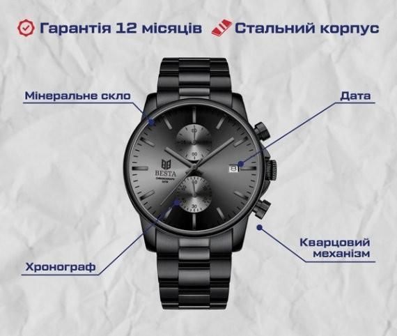Чоловічий наручний годинник Besta Mars (Black) L703014 фото