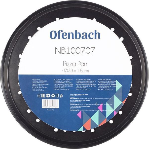 Форма для випічки піци Ofenbach Baking Form &Oslash;32х1.5см з антипригарним покриттям, кругла NB-100707 фото