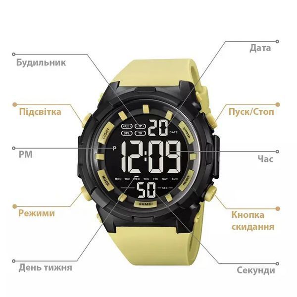 Чоловічий наручний годинник Skmei 1845 Жовтий L9007352 фото