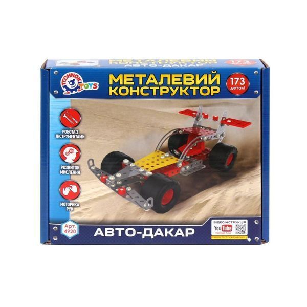 Дитячий конструктор металевий "Авто-Дакар" ТехноК, 173 деталі RT-4920TXK фото
