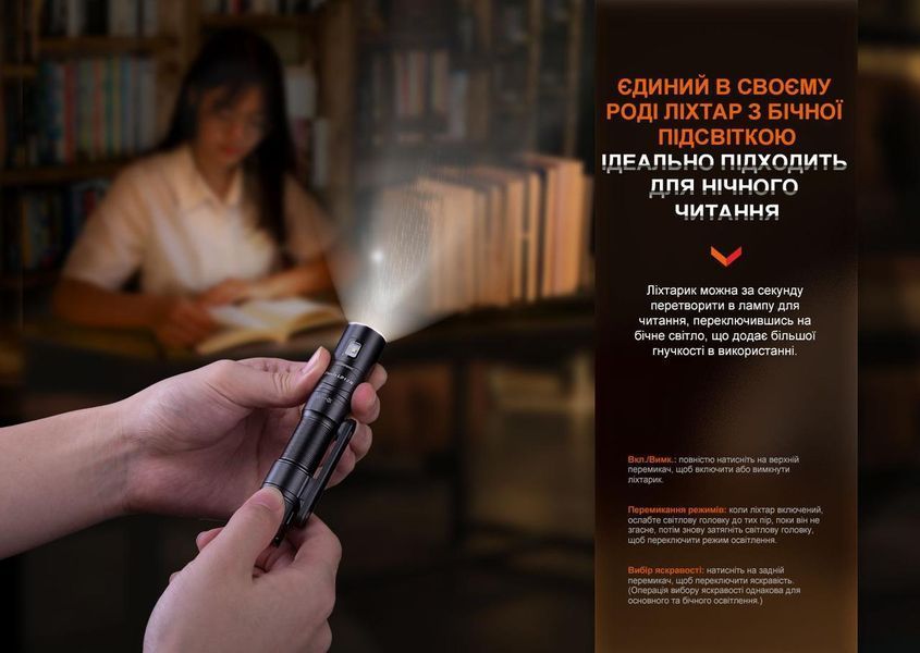 Кишеньковий ліхтарик Fenix LD12R 600лм Type-C (Чорний) L703345 фото