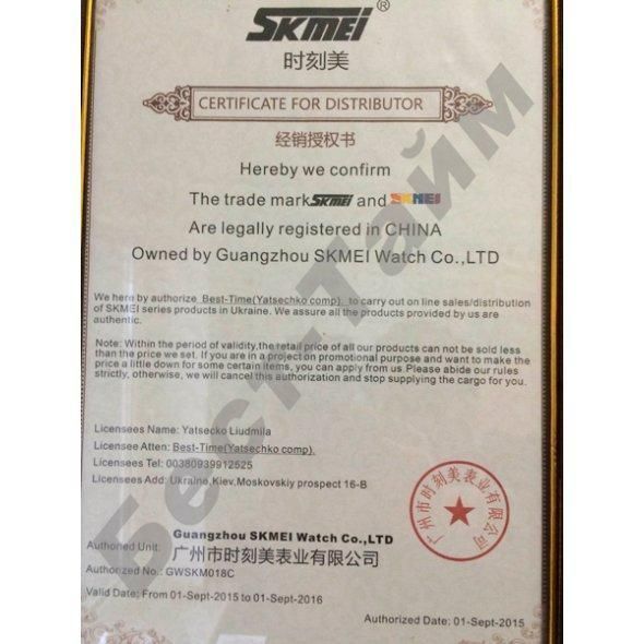 Мужские наручные часы Skmei 9185 design black L918510 фото