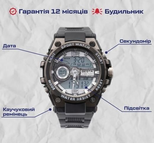 Годинник чоловічий наручний Besta Sport L703019 фото