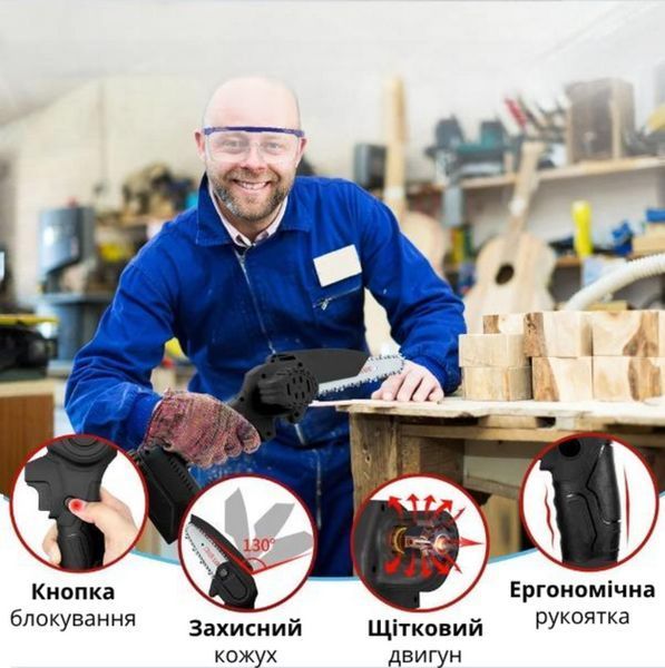 Цепная мини пила Galimet 6" 21V + 2 аккумулятора + бокс L703892 фото