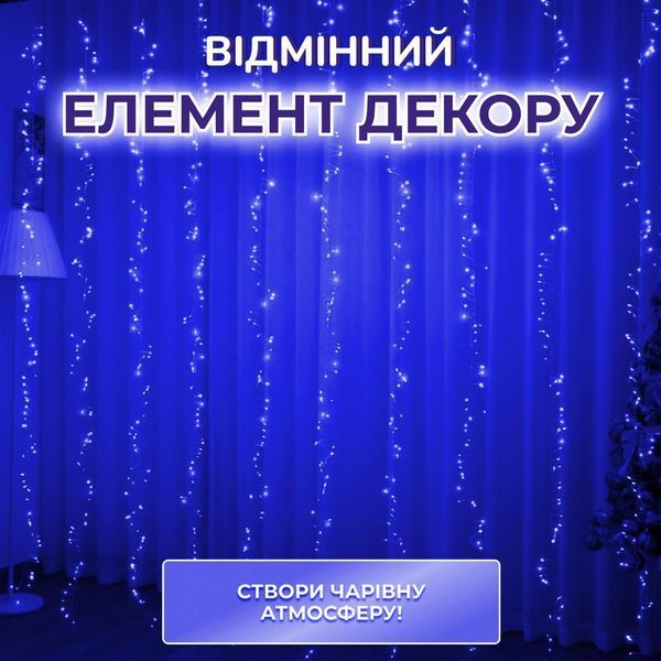 Гирлянда-нить Роса Хвойная лапа 640 LED 30 метров, синий D1750BL фото