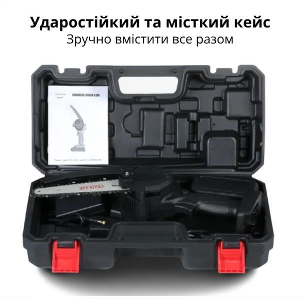 Цепная мини пила Galimet 6" 21V + 2 аккумулятора + бокс L703892 фото