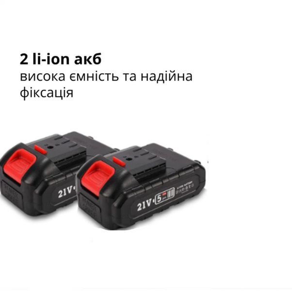 Цепная мини пила Galimet 6" 21V + 2 аккумулятора + бокс L703892 фото